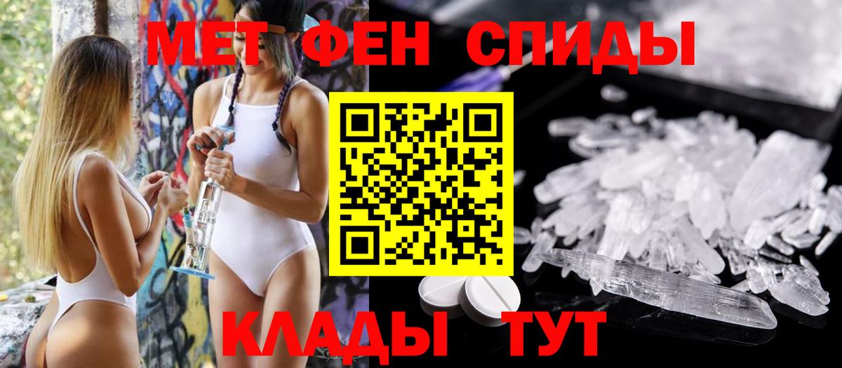 АМФЕТАМИН  Amphetamine  Вход с VPN  АМФЕТАМИН 98%  Ульяновск 