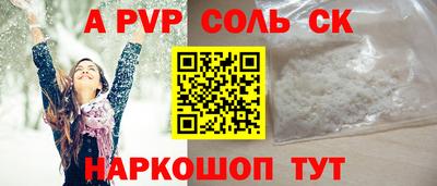 гашик Новодвинск