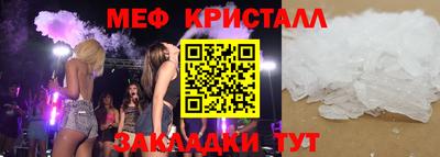 соль ск Новокубанск