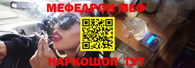 гашик Новодвинск