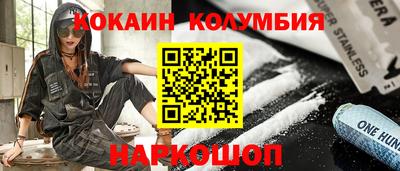 мефедрон VHQ Новозыбков