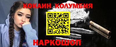 мефедрон VHQ Новозыбков