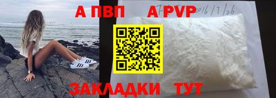 гашик Новодвинск