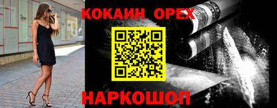 мефедрон VHQ Новозыбков