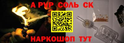мефедрон VHQ Новозыбков