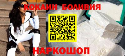 соль ск Новокубанск