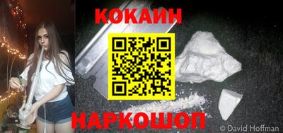 гашик Новодвинск