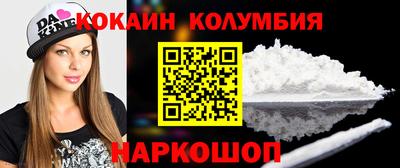 соль ск Новокубанск