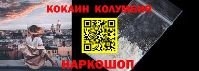 гашик Новодвинск