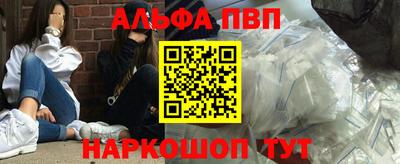 соль ск Новокубанск