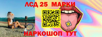 мефедрон VHQ Новозыбков