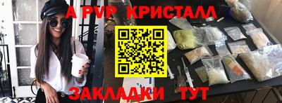 гашик Новодвинск