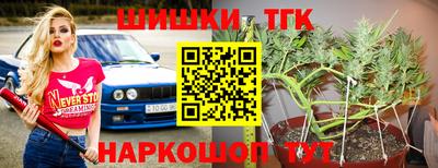 мефедрон VHQ Новозыбков