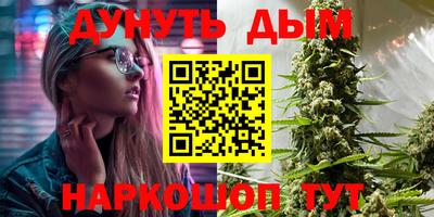 мефедрон VHQ Новозыбков