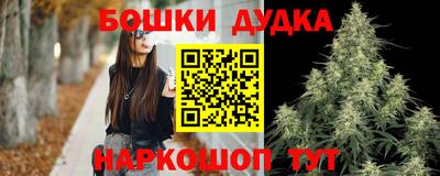 соль ск Новокубанск