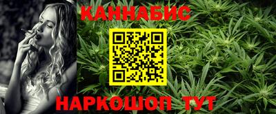 мефедрон VHQ Новозыбков
