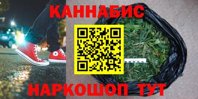 мефедрон VHQ Новозыбков
