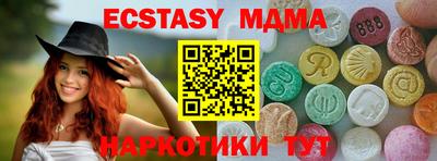 гашик Новодвинск