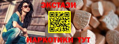 мефедрон VHQ Новозыбков