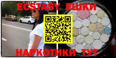 гашик Новодвинск
