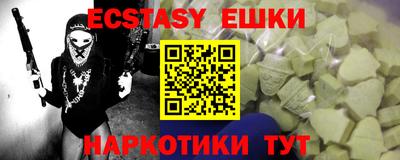 мефедрон VHQ Новозыбков