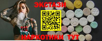 гашик Новодвинск