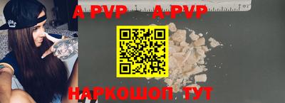 мефедрон VHQ Новозыбков