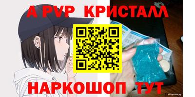 мефедрон VHQ Новозыбков