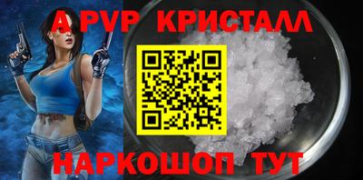 гашик Новодвинск