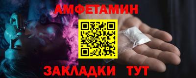 мефедрон VHQ Новозыбков