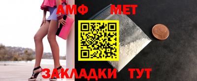 мефедрон VHQ Новозыбков