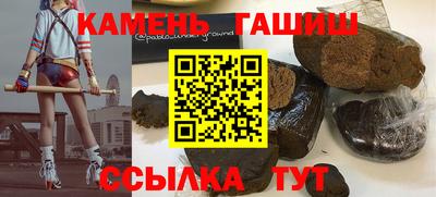 гашик Новодвинск