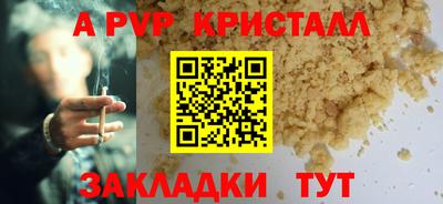 соль ск Новокубанск