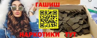 соль ск Новокубанск