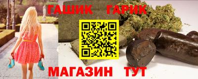 соль ск Новокубанск