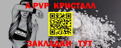 гашик Новодвинск