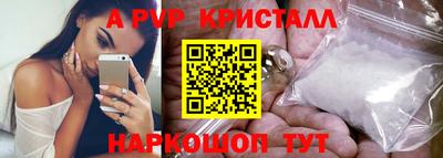 соль ск Новокубанск