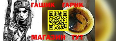 соль ск Новокубанск