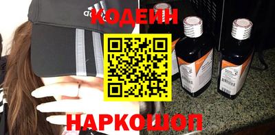 мефедрон VHQ Новозыбков