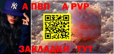 гашик Новодвинск