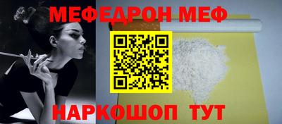 гашик Новодвинск