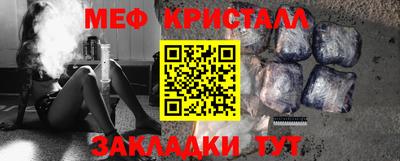 соль ск Новокубанск
