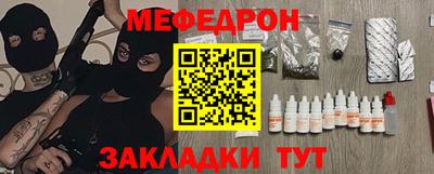 соль ск Новокубанск