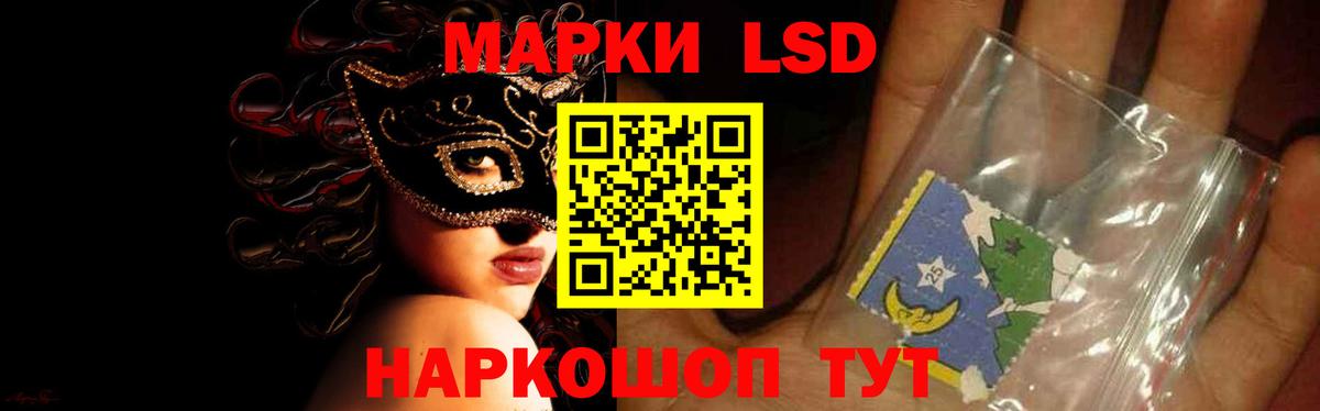 Лсд 25 экстази ecstasy Ульяновск