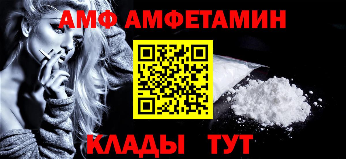 МЕТАМФЕТАМИН мет  МЕТАМФЕТАМИН мет  Вход с VPN  Ульяновск 