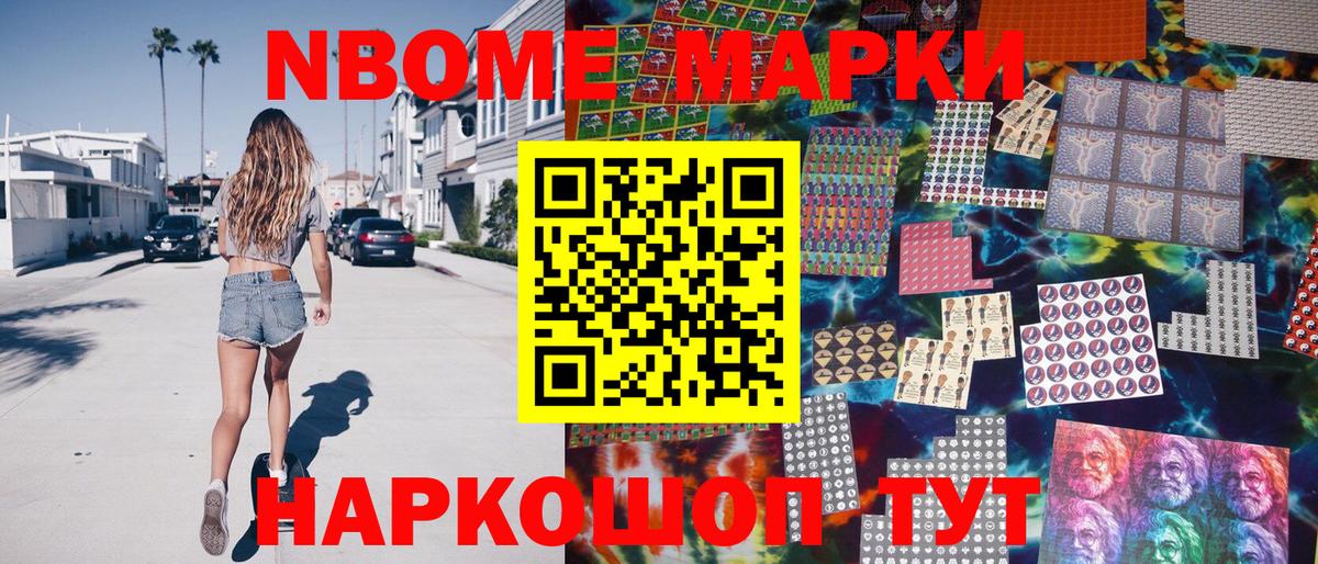 Ульяновск  Меф МЯУ МЯУ  Бошки Шишки  МДМА  Кокаин  ГАШ  Вход с VPN  Мефедрон кристаллы 