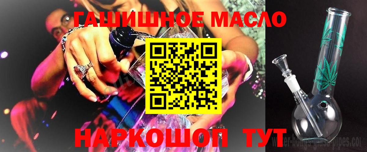 Ульяновск  Дистиллят ТГК вейп  Вход с VPN 